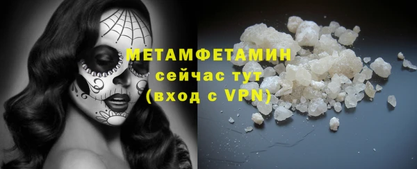 дистиллят марихуана Белокуриха